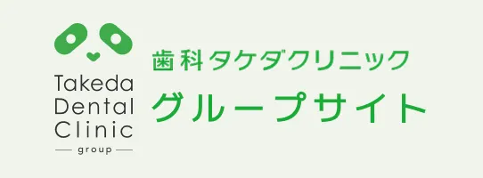 医療法人フェネスト グループサイト