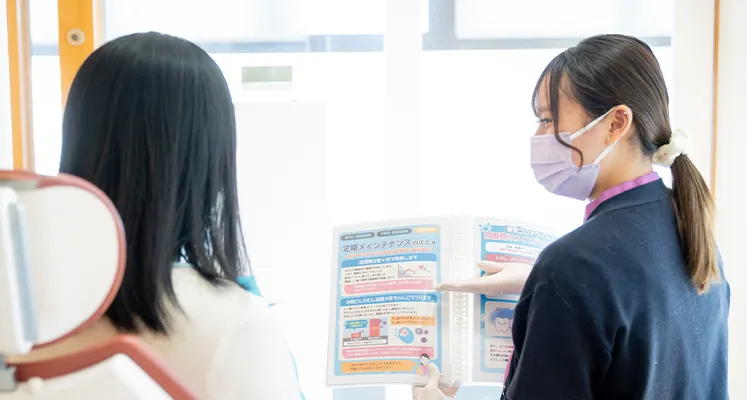 丁寧な説明とカウンセリング