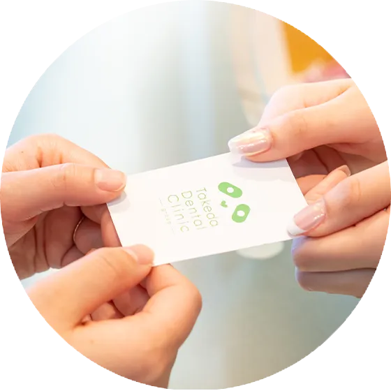 歯科タケダクリニック鶴瀬診療室の院内風景1